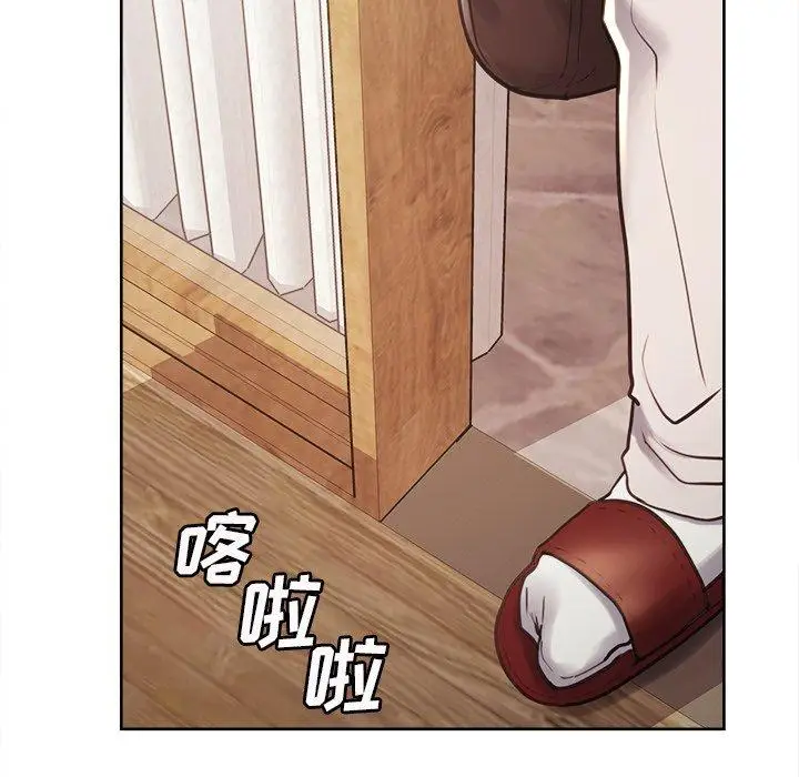漫画《岳母家的刺激生活》第50话第29张图