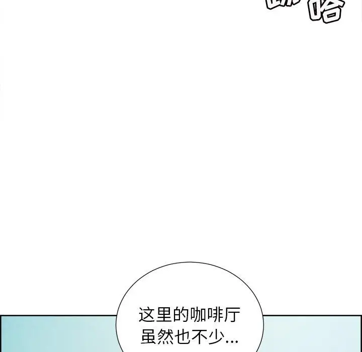 漫画《岳母家的刺激生活》第50话第37张图
