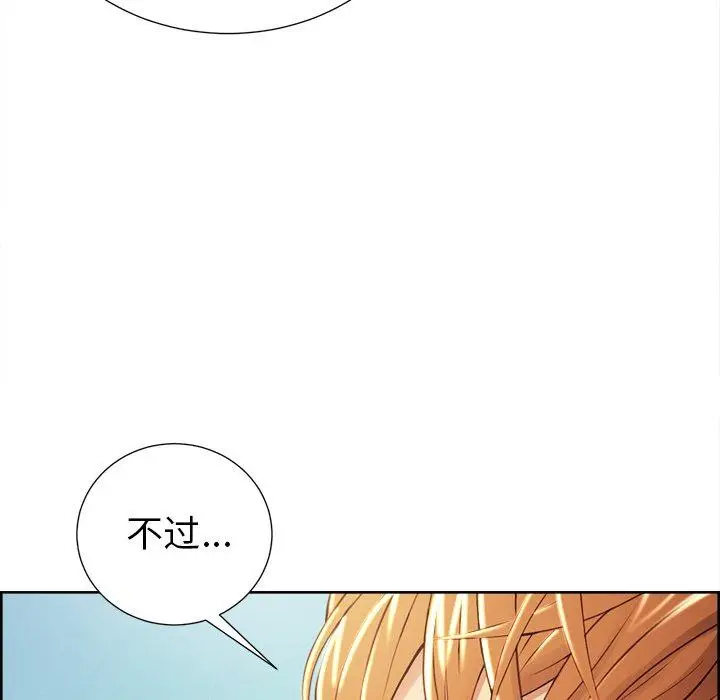 漫画《岳母家的刺激生活》第50话第39张图