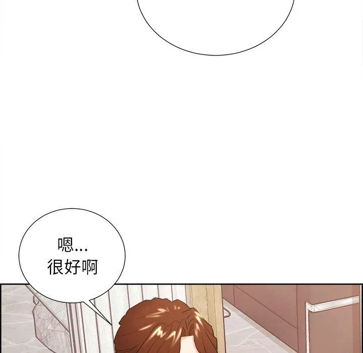 漫画《岳母家的刺激生活》第50话第41张图