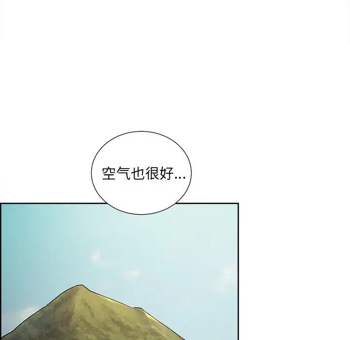 漫画《岳母家的刺激生活》第50话第43张图