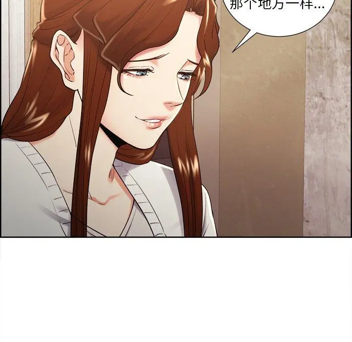 漫画《岳母家的刺激生活》第50话第46张图