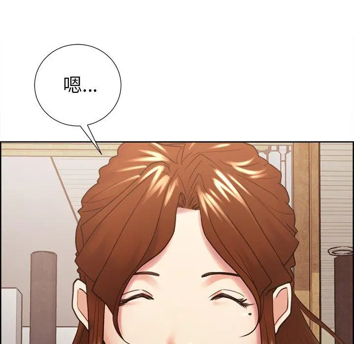 漫画《岳母家的刺激生活》第50话第52张图