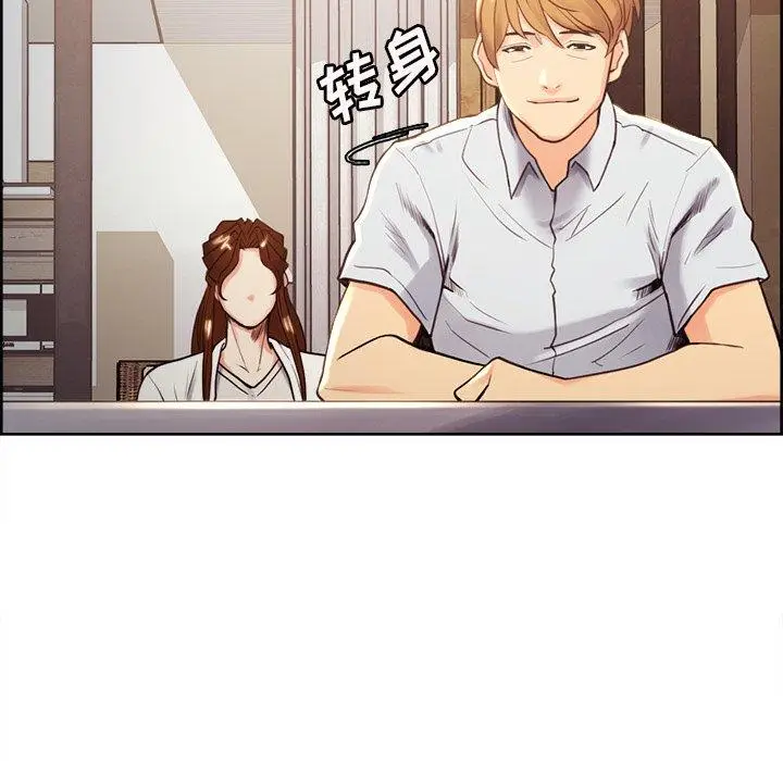 漫画《岳母家的刺激生活》第50话第55张图