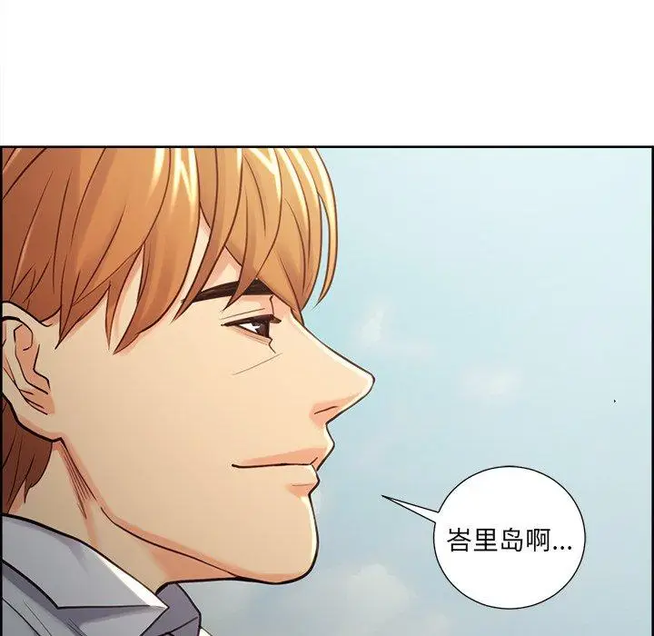 漫画《岳母家的刺激生活》第50话第56张图