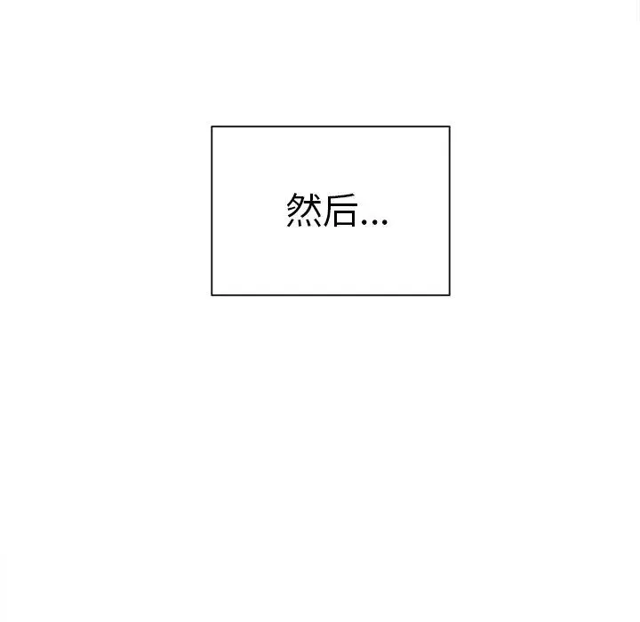 漫画《岳母家的刺激生活》第50话第59张图