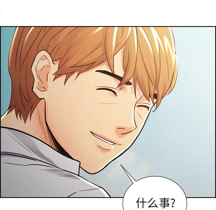 漫画《岳母家的刺激生活》第50话第60张图