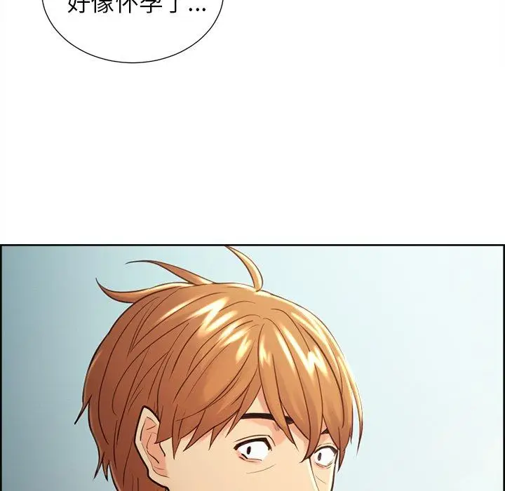 漫画《岳母家的刺激生活》第50话第64张图