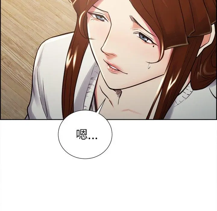 漫画《岳母家的刺激生活》第50话第69张图