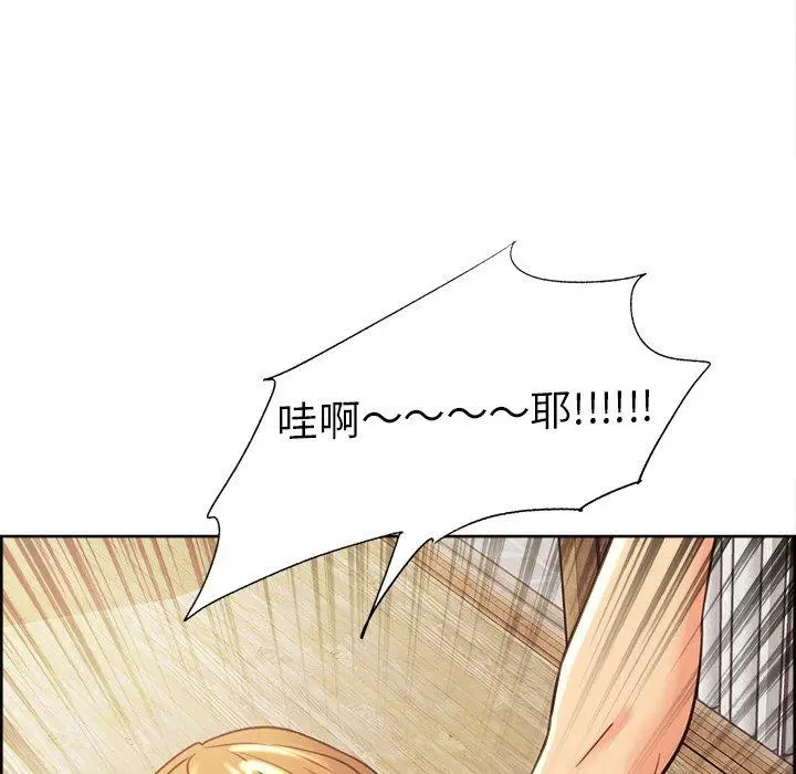 漫画《岳母家的刺激生活》第50话第70张图