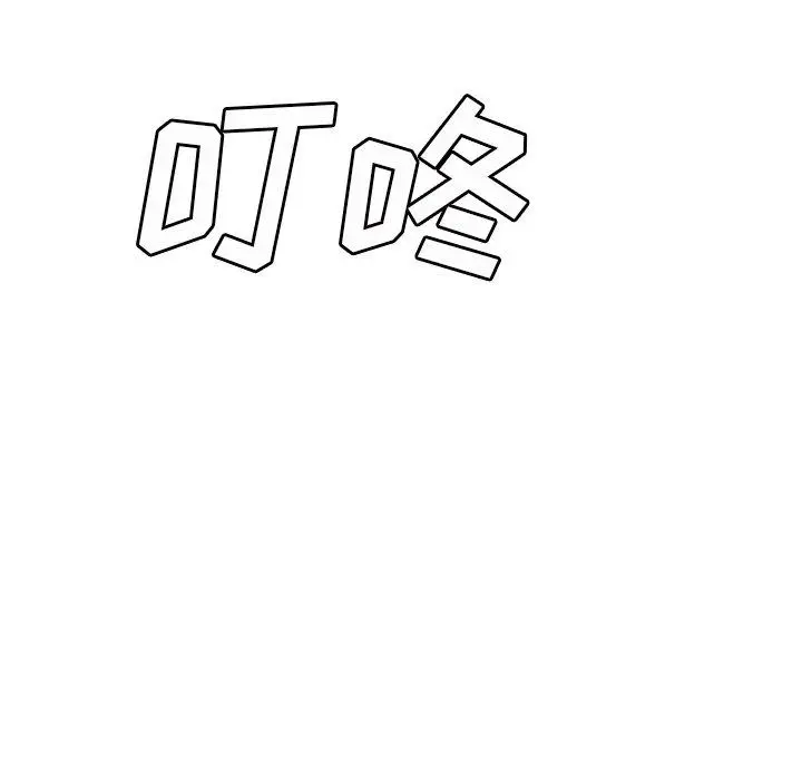 漫画《岳母家的刺激生活》第50话第87张图