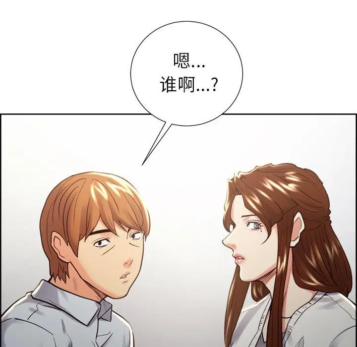 漫画《岳母家的刺激生活》第50话第88张图