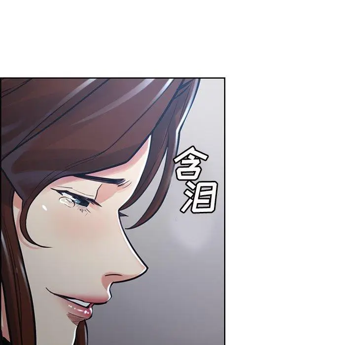 漫画《岳母家的刺激生活》第50话第9张图