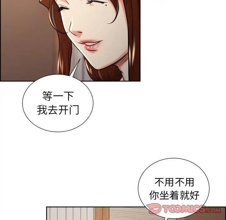 漫画《岳母家的刺激生活》第50话第90张图