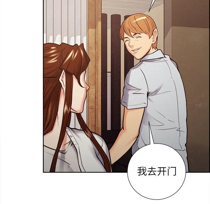 漫画《岳母家的刺激生活》第50话第91张图