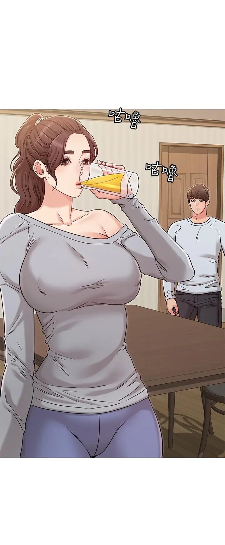 漫画《女友的姐姐》第24话第17张图