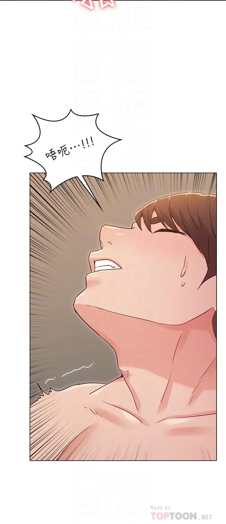 漫画《女友的姐姐》第26话第16张图