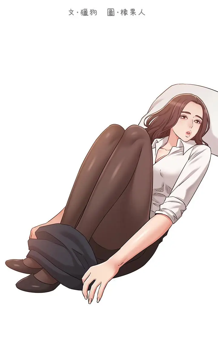 漫画《女友的姐姐》第30话第3张图