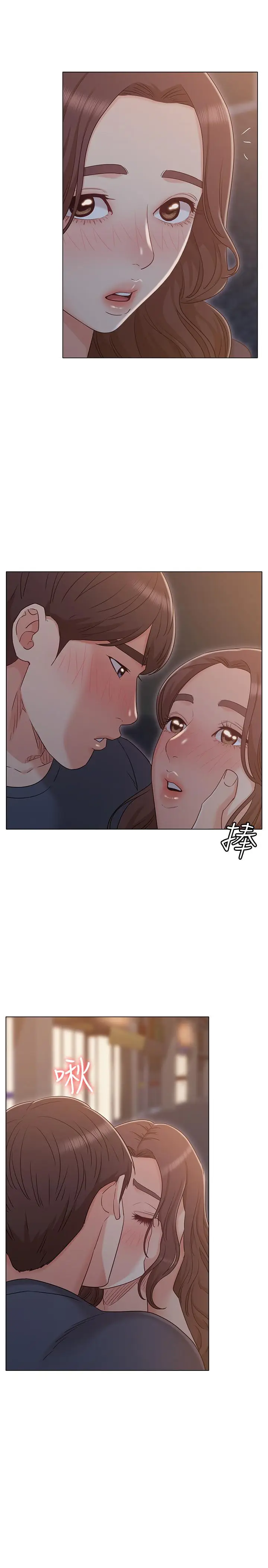 漫画《女友的姐姐》第31话第23张图