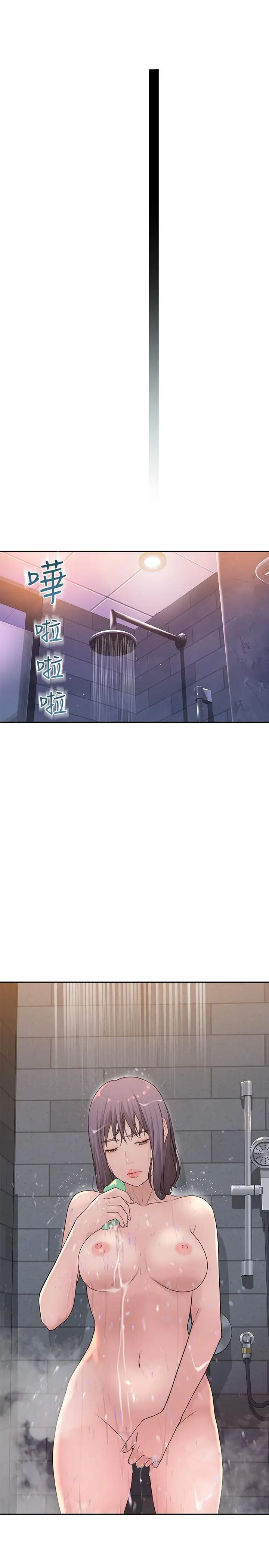 漫画《我们的特殊关系》第2话第50张图
