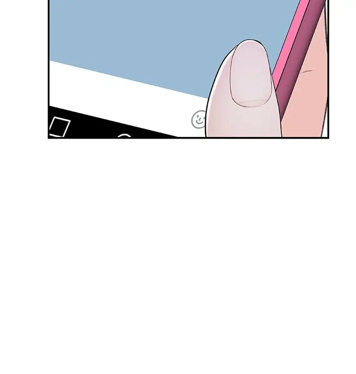 漫画《我们的特殊关系》第6话第15张图