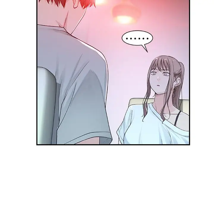 漫画《我们的特殊关系》第6话第39张图