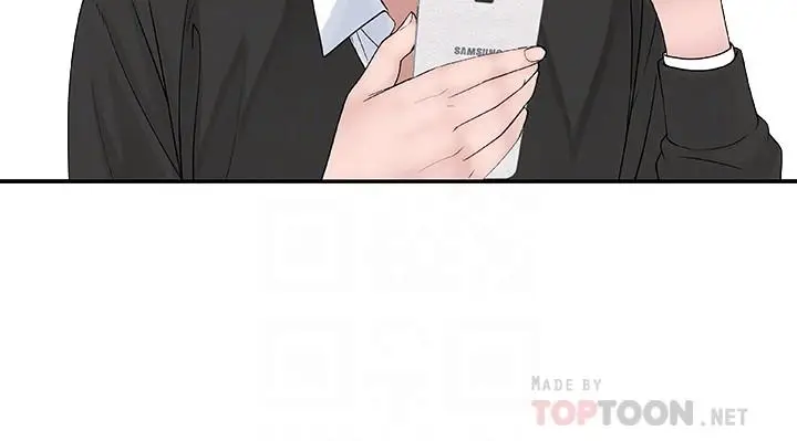 漫画《我们的特殊关系》第6话第8张图