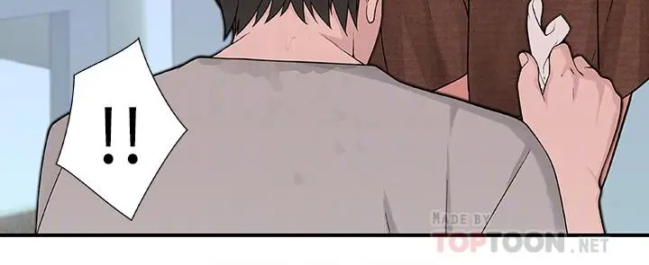 漫画《我们的特殊关系》第7话第16张图