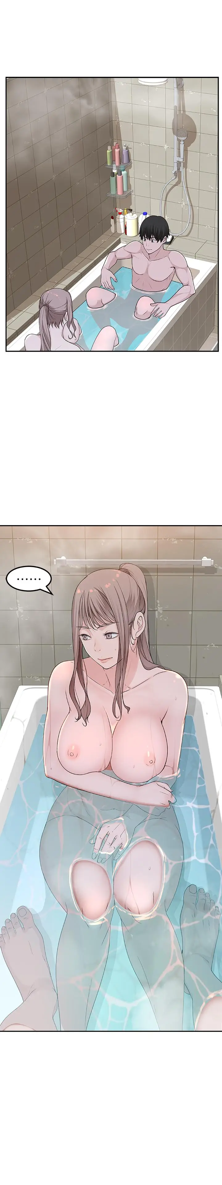 漫画《我们的特殊关系》第7话第24张图