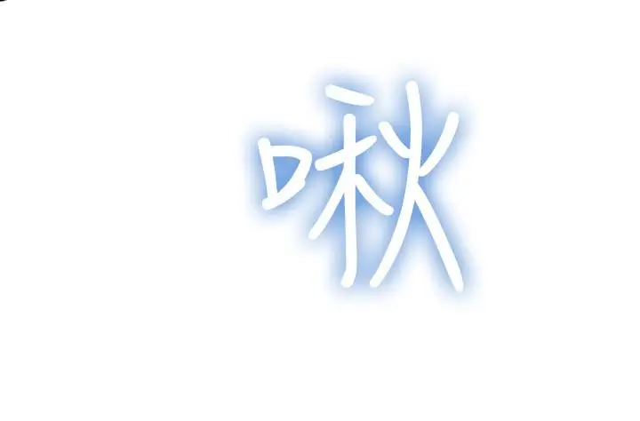 漫画《我们的特殊关系》第8话第35张图
