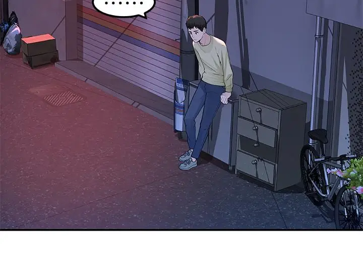 漫画《我们的特殊关系》第9话第22张图