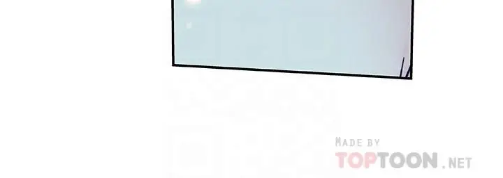 漫画《我们的特殊关系》第9话第8张图
