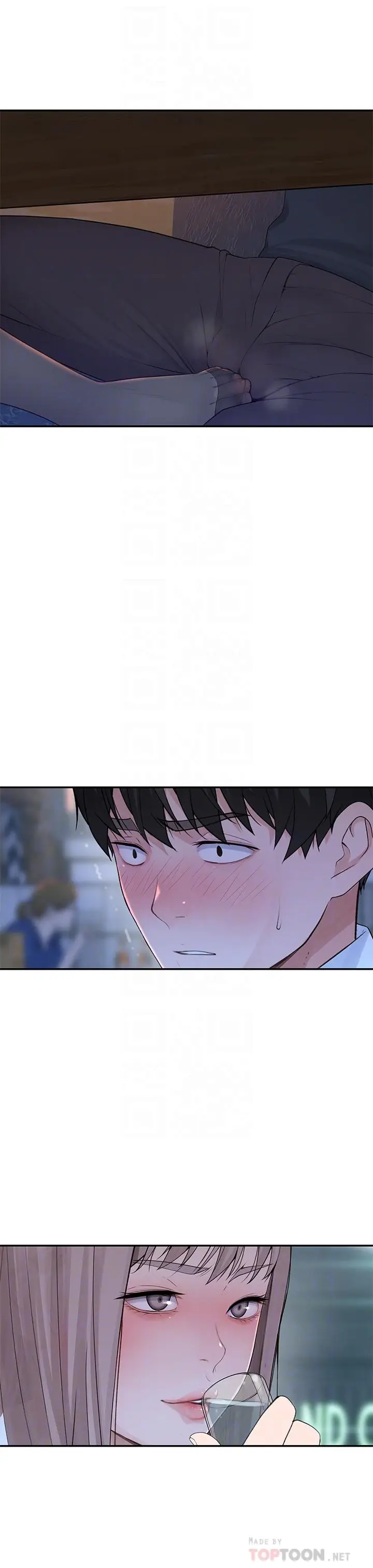 漫画《我们的特殊关系》第15话第6张图