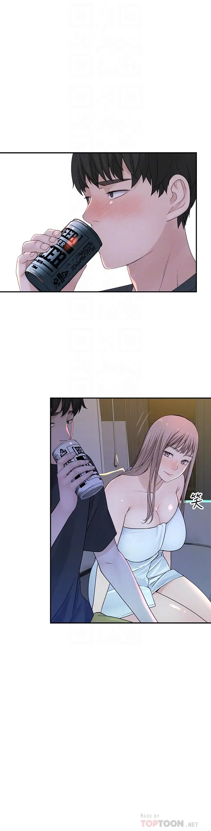 漫画《我们的特殊关系》第16话第16张图