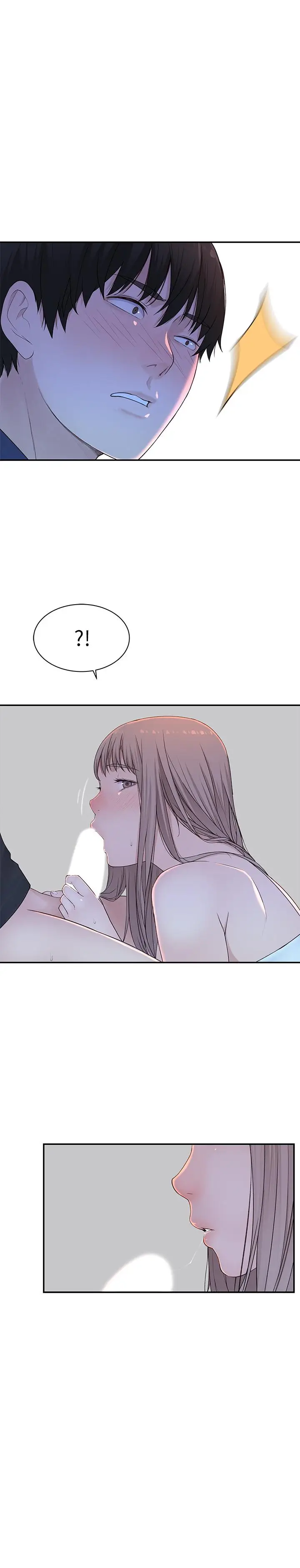 漫画《我们的特殊关系》第17话第17张图