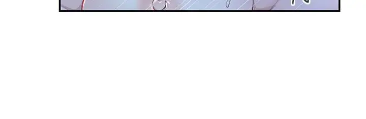 漫画《我们的特殊关系》第19话第7张图