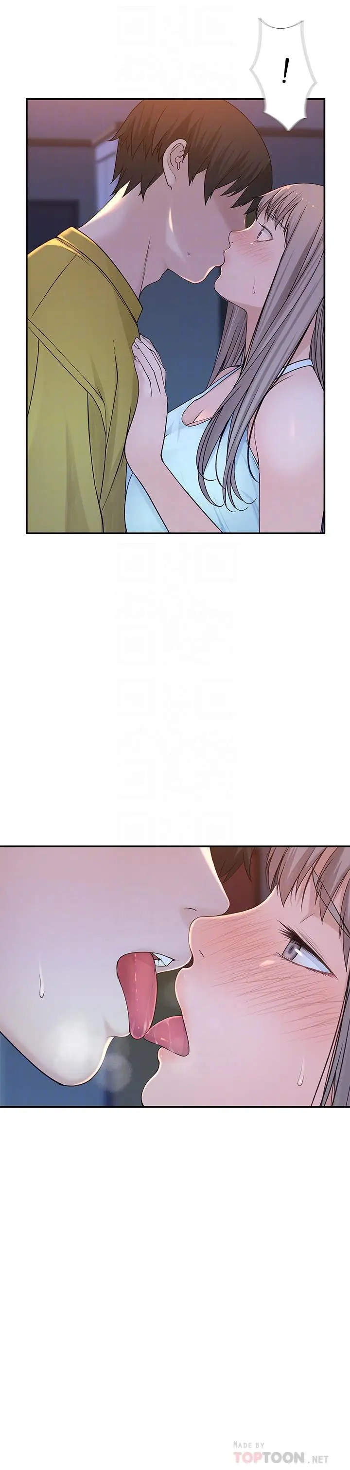 漫画《我们的特殊关系》第22话第10张图