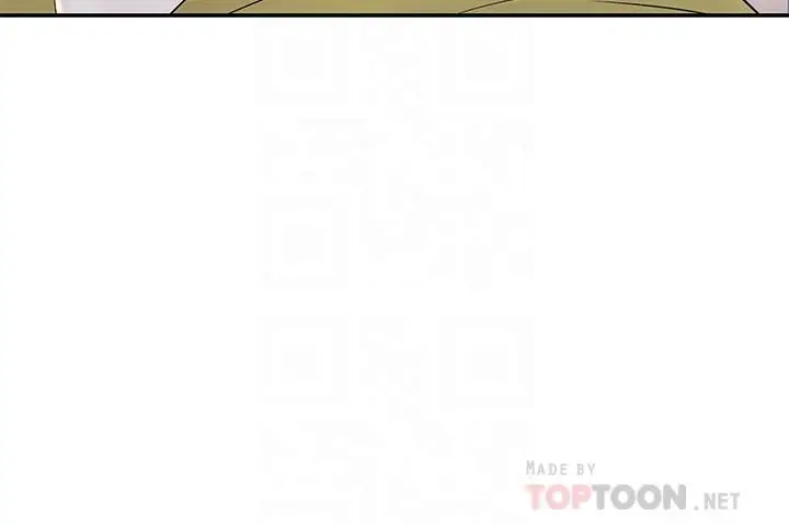 漫画《我们的特殊关系》第23话第14张图