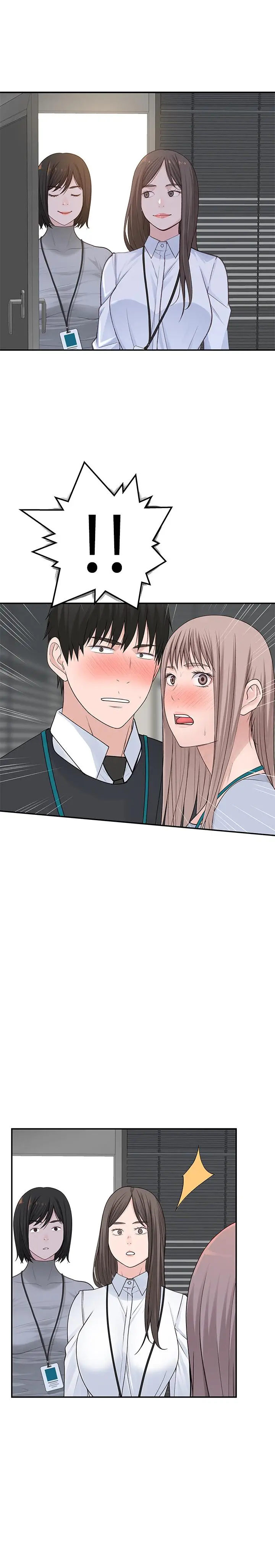 漫画《我们的特殊关系》第27话第28张图