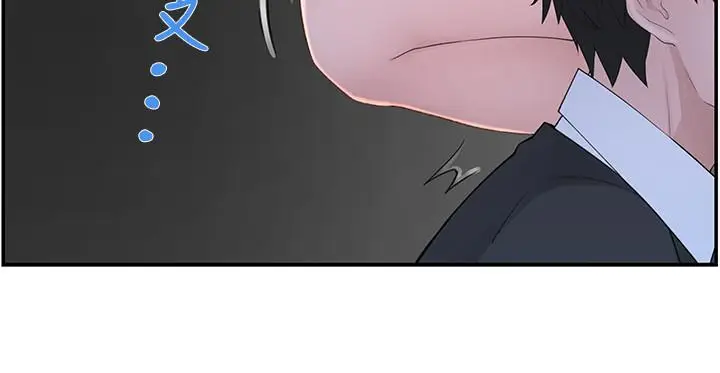 漫画《我们的特殊关系》第28话第26张图