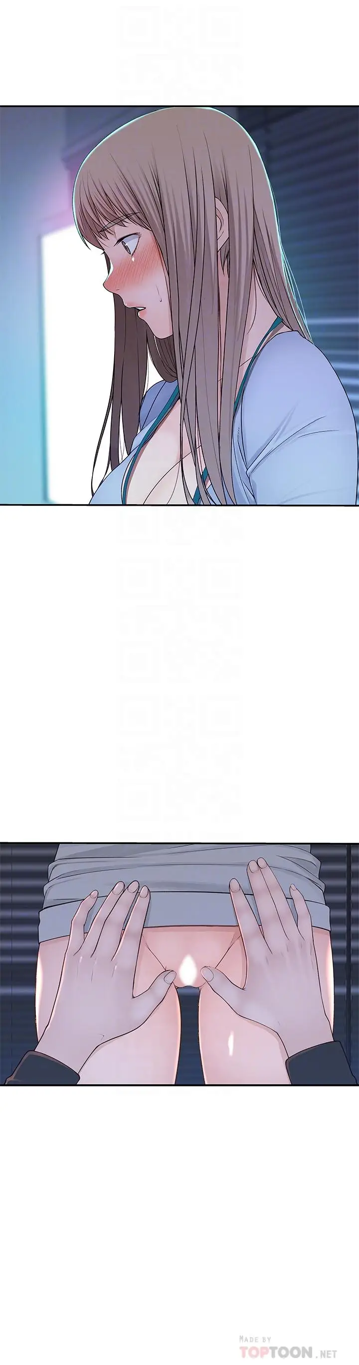 漫画《我们的特殊关系》第28话第8张图