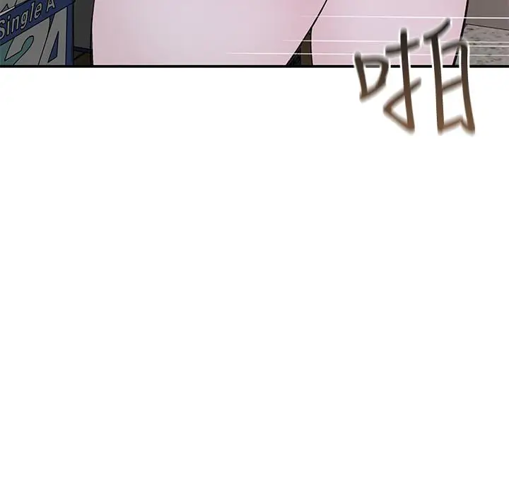 漫画《我们的特殊关系》第30话第5张图