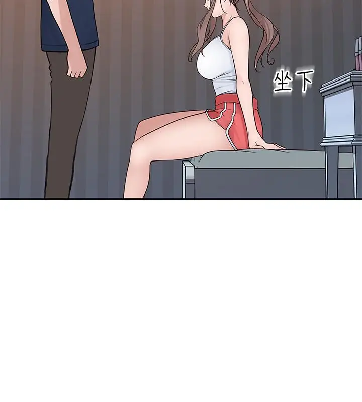 漫画《我们的特殊关系》第32话第35张图