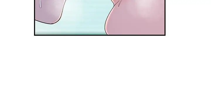 漫画《我们的特殊关系》第37话第17张图