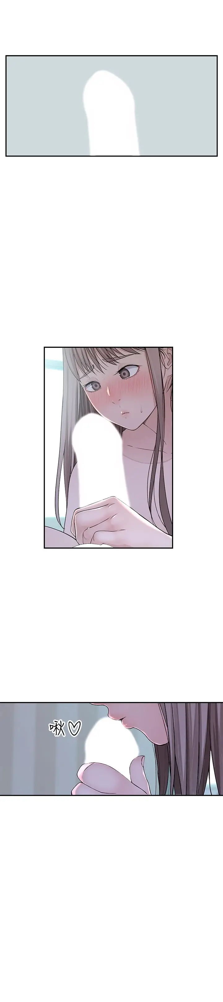 漫画《我们的特殊关系》第37话第21张图