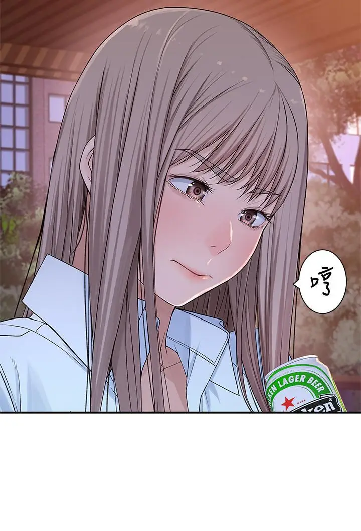漫画《我们的特殊关系》第40话第29张图