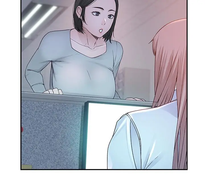 漫画《我们的特殊关系》第41话第25张图