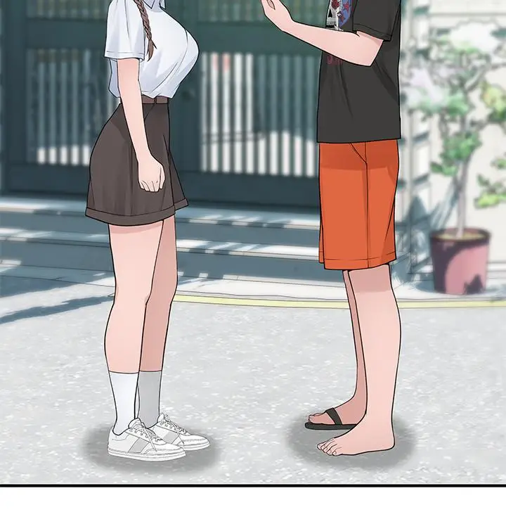 漫画《我们的特殊关系》第46话第15张图