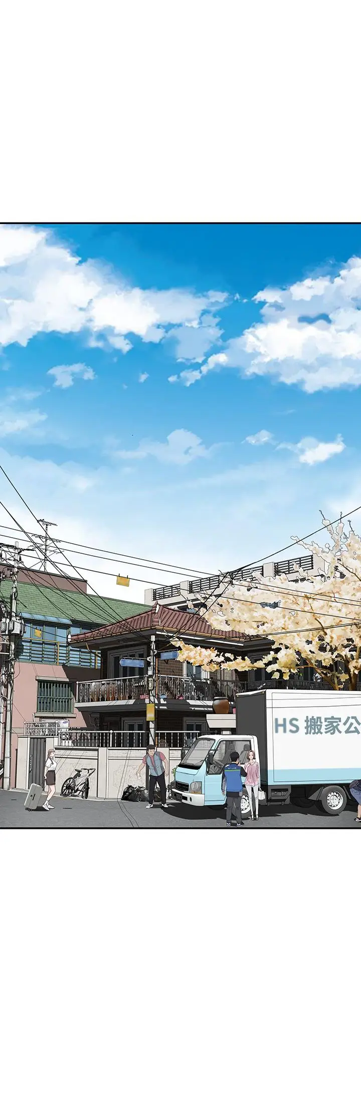 漫画《我们的特殊关系》第46话第5张图