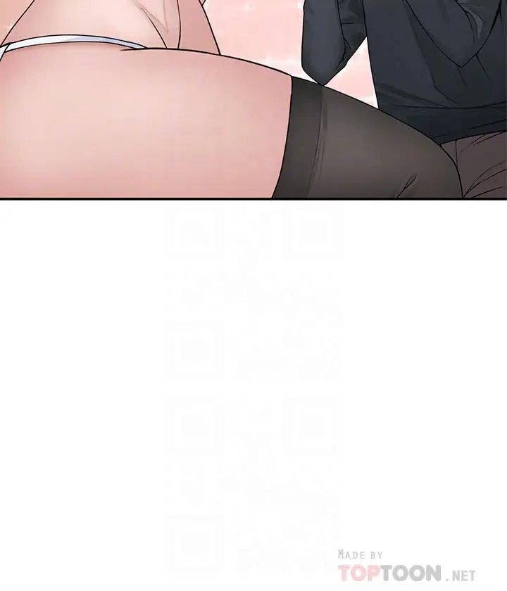 漫画《我们的特殊关系》第47话第12张图